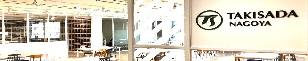 瀧定名古屋のトップ画像