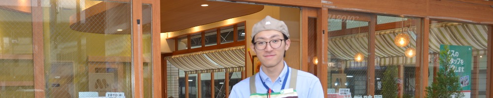 大和フーヅのトップ画像