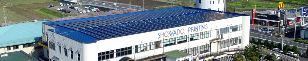 昭和堂（SP）のトップ画像