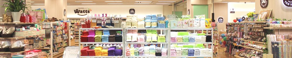 ワッツ（小売）のトップ画像