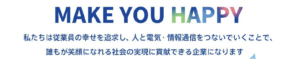 かんでんエンジニアリングのトップ画像