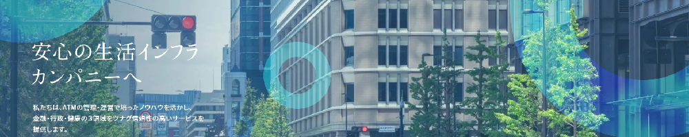 SocioFutureのトップ画像