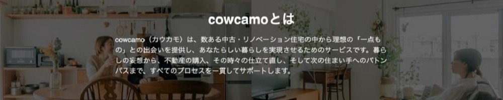 ツクルバのトップ画像