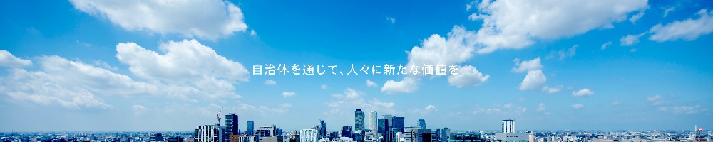 ホープ（広告代理店）のトップ画像