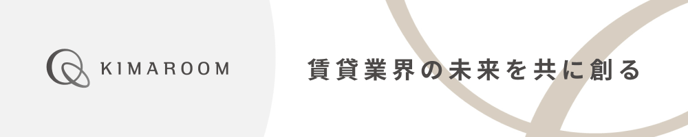 キマルームのトップ画像