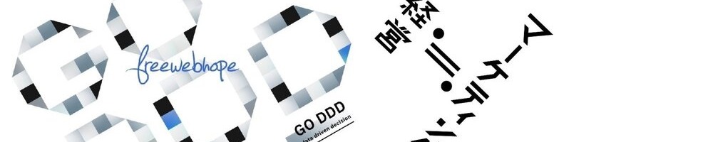 FREE WEB HOPEのトップ画像