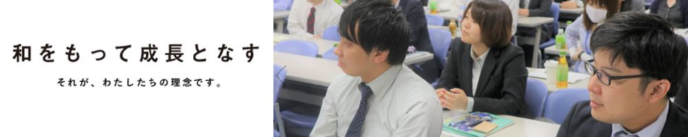 ネットビジョンシステムズのトップ画像