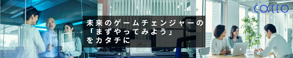 かっこのトップ画像