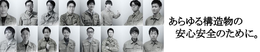 ジャスト（建築）のトップ画像