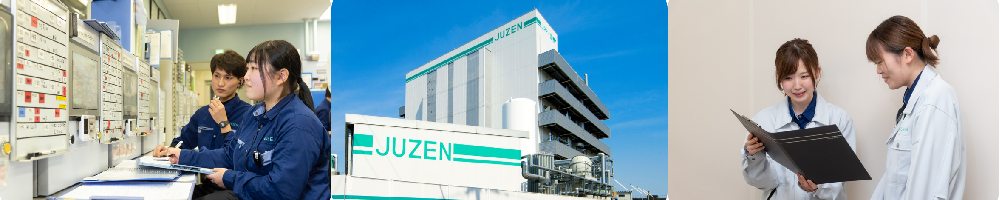 十全化学のトップ画像