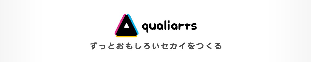 QualiArtsのトップ画像