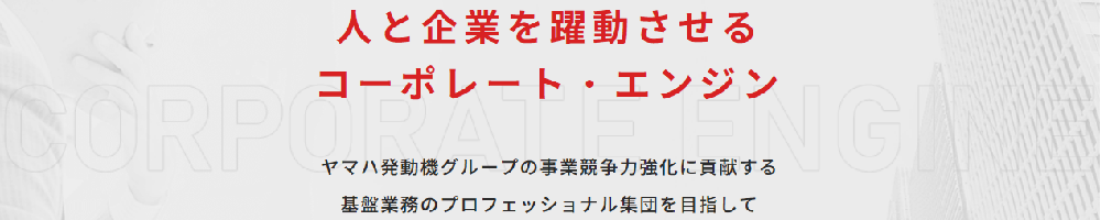オンライン パチンコ レートビズパートナーのトップ画像