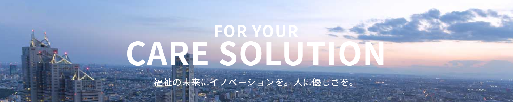 ユースタイルラボラトリーのトップ画像