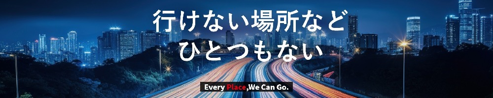 プレミアグループのトップ画像
