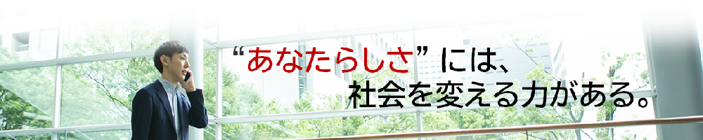 エヌ・ティ・ティ・データ・フロンティアのトップ画像