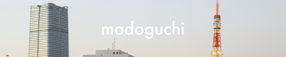 madoguchiのトップ画像