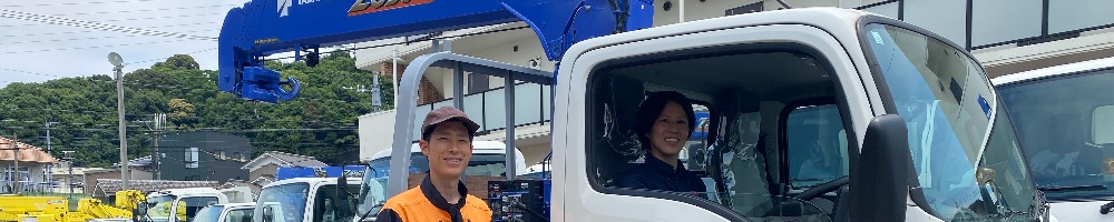 オーイタレンタルのトップ画像