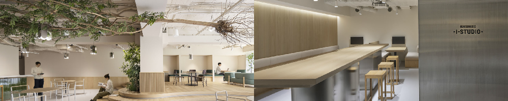 博報堂アイ・スタジオのトップ画像