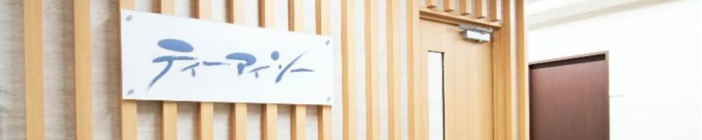 ティー・アイ・シーのトップ画像