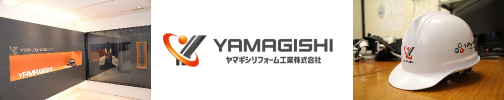 ワイ興産のトップ画像