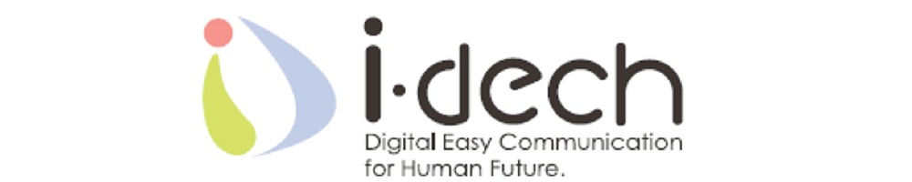 アイデックのトップ画像