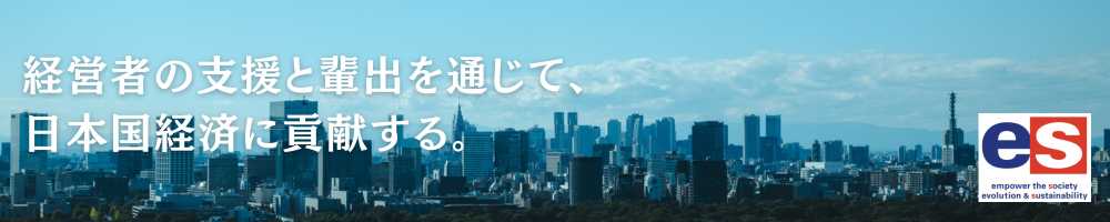 エスネットワークスのトップ画像