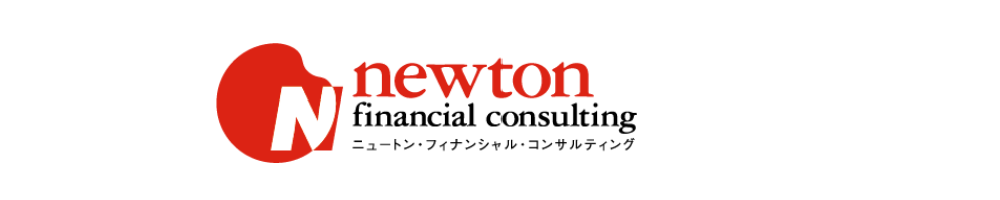 ニュートン・フィナンシャル・コンサルティングのトップ画像