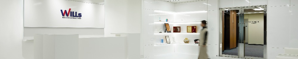 ウィルズのトップ画像