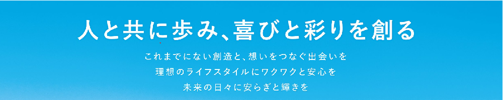大京穴吹不動産のトップ画像