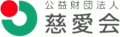 パチンコ オンラインカジノ財団法人慈愛会のロゴ