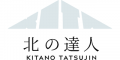 北の達人コーポレーションのロゴ