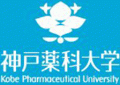 学校法人神戸薬科大学のロゴ