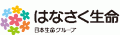 はなさく生命保険のロゴ