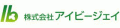アイビージェイのロゴ