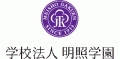 学校法人明照学園のロゴ