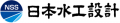日本水工設計のロゴ
