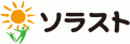 ソラストのロゴ