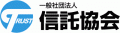 カジノスロット パチスロ 違い社団法人信託協会のロゴ