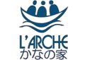 社会福祉法人ラルシュかなの家のロゴ