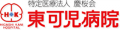 医療法人社団慶桜会のロゴ