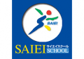 埼英スクールのロゴ