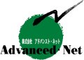 アドバンスト・ネットのロゴ