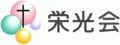 オンライン カジノ イベント栄光会のロゴ