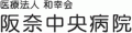 医療法人和幸会のロゴ
