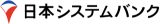 日本システムバンクのロゴ