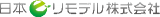 日本eリモデルのロゴ