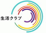 生活クラブ事業連合生活協同組合連合会のロゴ
