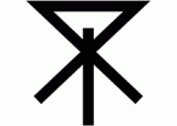 大阪市のロゴ