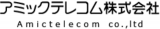 アミックテレコムのロゴ