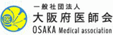 一般社団法人大阪府医師会のロゴ